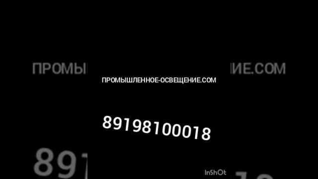 Как рассчитать количество светильников