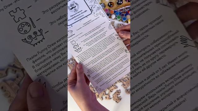 Необычные пазлы 🧩 #идеиподарка #мозайка творчество