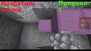 Я СЛОВИЛ АФИНУ И ФУЛЛ КРУША (КОНЕЦ ВАЙПА) ПРОВЕРКА ШАЛКЕРОВ Анархии - Майнкрафт Фантайм FunTime