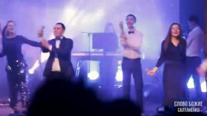 ПСАЛОМ 90 . Караоке ЮЛИЯ САЛТАНЕНКО ❤️