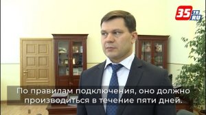 В Вологде с 17 сентября начнут подключать отопление