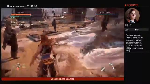 Она выходит на балкон смотреть онлайн