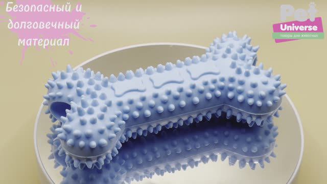 PU3016BE Игрушка для собак Pet Universe Мини косточка, размер 12*6 см смотреть онлайн