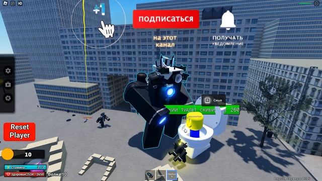 Скибиди туалет: какой геймпас купить в защите от осады? Skibidi Toilet смотреть онлайн