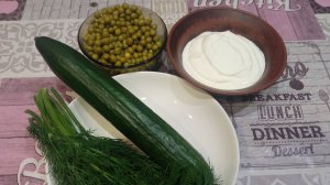 Лёгкий диетический салат