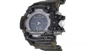 Часы с функцией gps-навигатора