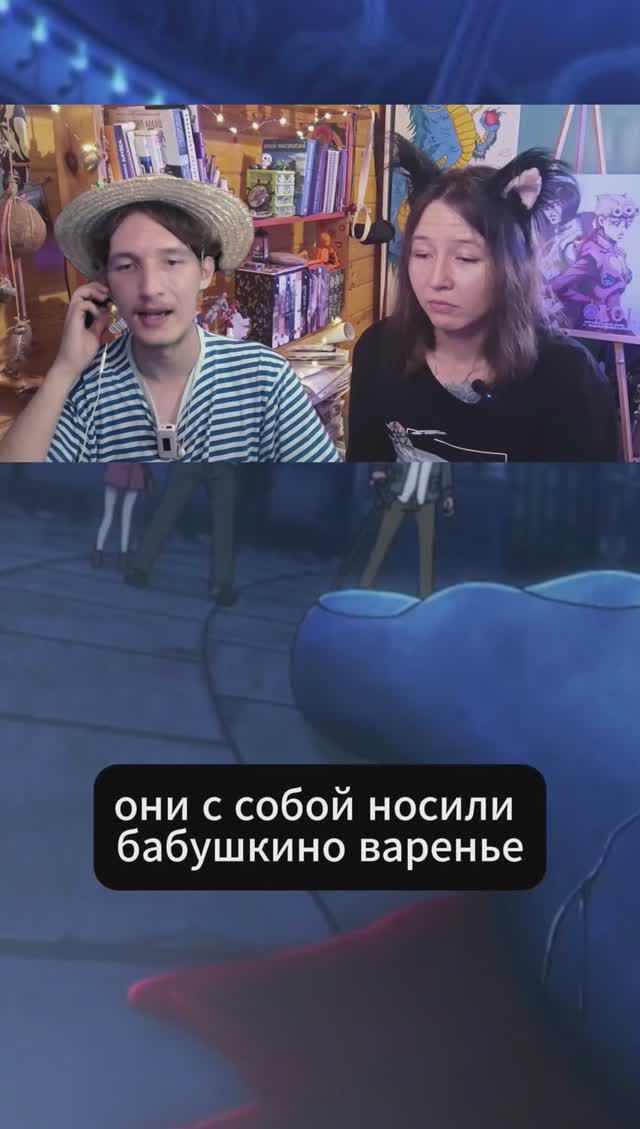 Это ВСЕ ВАРЕНЬЕ.  #аниме #anime #юмор #анимеобзор #реакциянааниме #поднятиеуровняводиночку