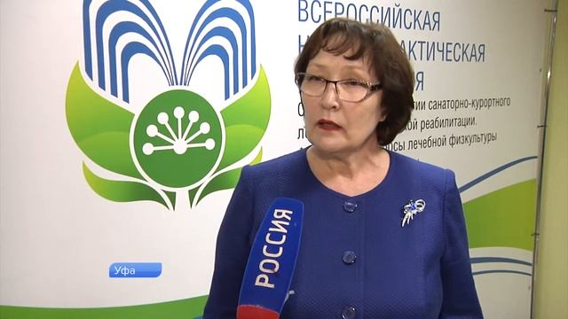 Совр.техн. сан.-кур. лечения и мед.реабилитации смотреть онлайн