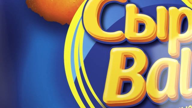 СырBall — хрустящий чемпион! «Штангист» смотреть онлайн