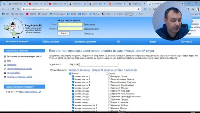 Вебинар 2 КАК СОЗДАТЬ ПРИБЫЛЬНЫЙ САЙТ? КАК РАСКРУТИТЬ САЙТ В ПОИСКОВИКАХ? КАК ЗАРАБАТЫВАТЬ НА САЙТЕ смотреть онлайн