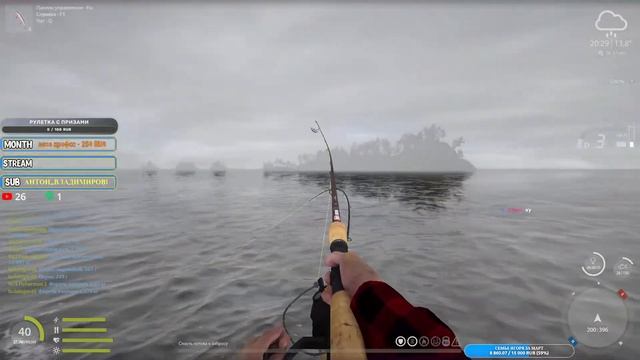 ? РР4/ рыбалка для души, ловим как универсал, общаемся 11.03.23 смотреть онлайн