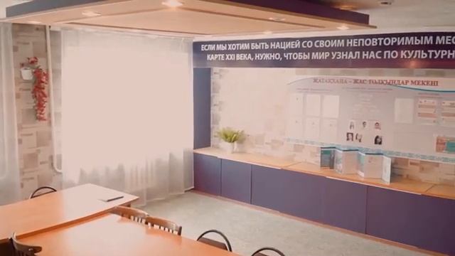 КГКП «Высший колледж геодезии и картографии» смотреть онлайн