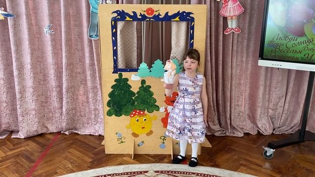 Воспитанники старшей группы «Звёздочки» показали сказку «Айболит»  для самых маленьких смотреть онлайн