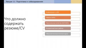 Подготовка к собеседованию QA. Вопросы на собеседовании тестировщика Intern/Junior. Тестирование по