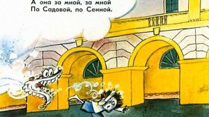 Мойдодыр (1988)