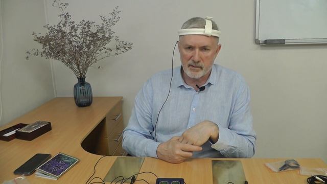 Прибор 