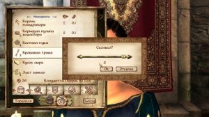 The Elder Scrolls IV: Oblivion - САМЫЙ СИЛЬНЫЙ АЛХИМИК И СУПЕР МОЩНЫЕ ЗЕЛЬЯ