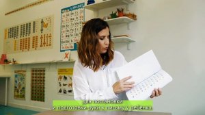 Обзор рабочей тетради для курса «Подготовка к школе"