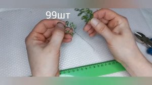 МК цветущее дерево из бисера