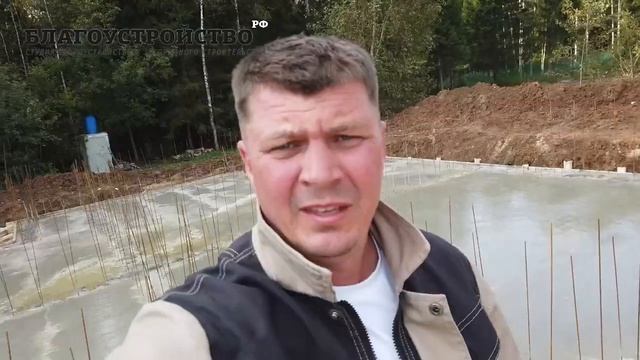 Строительство фундамента от А до Я // Благоустройство.рф