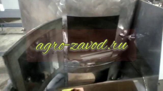 Очиститель субпродуктов