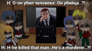 Class D React to Ayanokoji || Part 4 || Classroom of The Elite || Eng/Ru