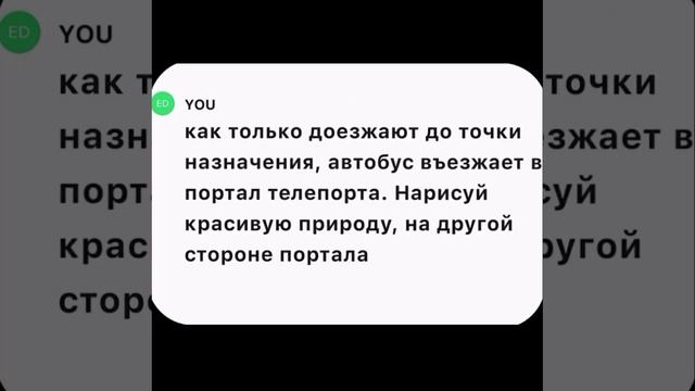 Совершенные ответы