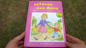 ЧТО МЫ ЧИТАЛИ ♡ ДЕТСКИЕ КНИГИ ♡ ИЮНЬ 2015