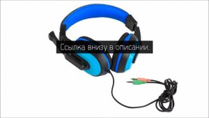 3д музыка для наушников