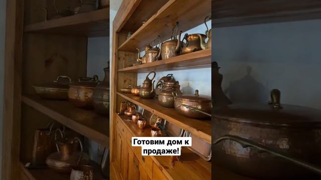 Сходня. Голикова. Коллекция медной посуды. смотреть онлайн