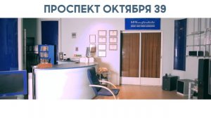 Покупка и инвестирование в нежилое помещение в Ярославле! Как проходит продажа помещения.
