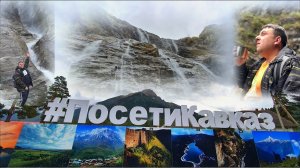 Архыз за три дня в октябре