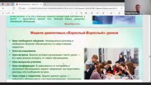 Секция 17. Психологические аспекты профориентации детей и подростков