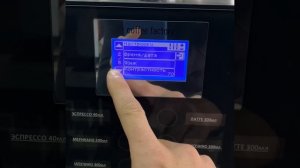 ?Как убрать ошибку «Удалите накипь» на кофемашине WMF PRESTO