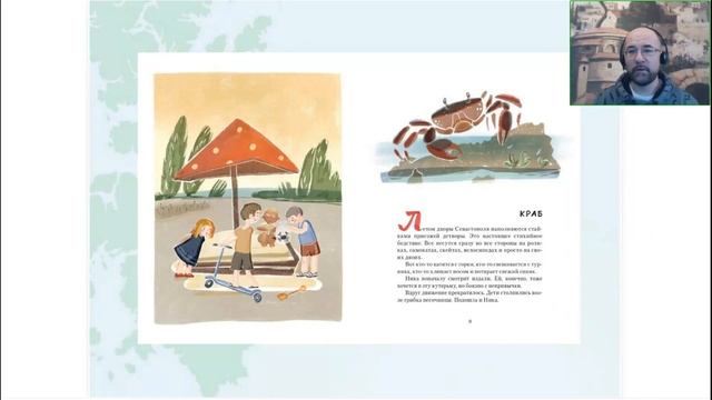 ? Михаил Лукашевич. Великолепные рептилии: поразительные свойства змей, ящериц и черепах смотреть онлайн