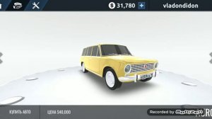 Самая лучшая машина в RCD для дрифта даже если её не тюнить