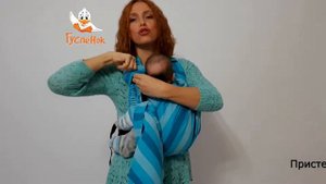Эрго рюкзак Гусленок Малыш