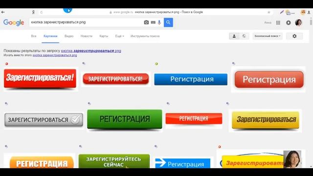 Как сделать Картинку Ссылкой смотреть онлайн