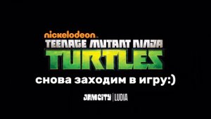 Черепашки-Ниндзя: Легенды #46🔥 ПРОХОЖДЕНИЕ☺️ ТУТОРИАЛ НА БАГ В ТУРНИРЕ!😍