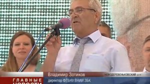 Шатилово-2017