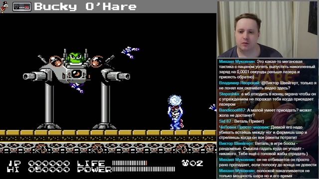 Впервые играю в Bucky O’Hare! NES СТРИМ смотреть онлайн