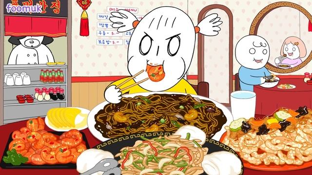 쟁반짜장,짬뽕,탕수육 먹방(칠리새우,고추잡채) 애니먹방/ Jajangmyeon & Jjamppong & Tangsuyuk Mukbang /Animation ASMR/foomuk смотреть онлайн