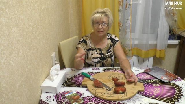Томатики супер экзотичные