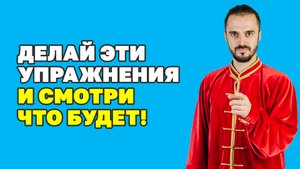 Упражнения для сосудов без болтовни! Как избавиться от проблем с сосудами? Гимнастика цигун!
