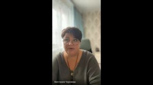 Кто Я? - Виктория Черняева | Встреча в НИЧТО