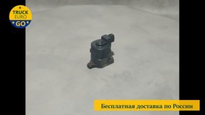 Актуатор топливный Scania 5/4-series