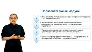 Аналитика данных проектирование индивидуальной карты обучающегося, пациента