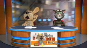 говорящий том и бен новости