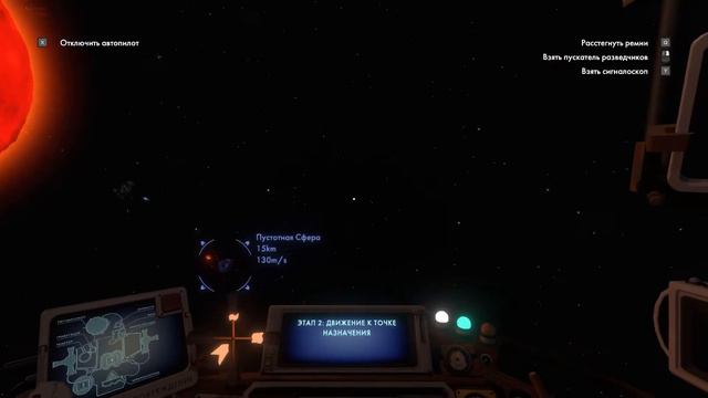 Outer Wilds ▶ Что такое не везет и как с этим бороться ч.1 смотреть онлайн