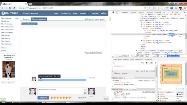 КАК РЕДАКТИРОВАТЬ СООБЩЕНИЕ В ВК? смотреть онлайн